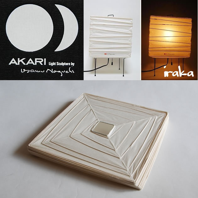 イサム・ノグチ AKARI（あかり） 3X ベース・付属品のみ（シェード欠品