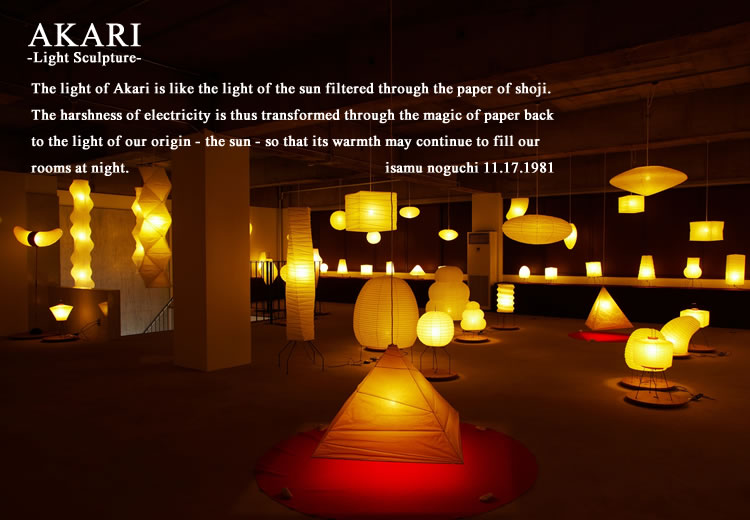 楽天市場】イサムノグチ AKARI あかり アカリ 9A（無地） LED電球(E26