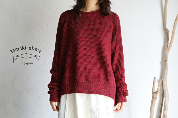 楽天市場】tamaki niime(タマキ ニイメ) 玉木新雌 PO knit wpo2_mira03