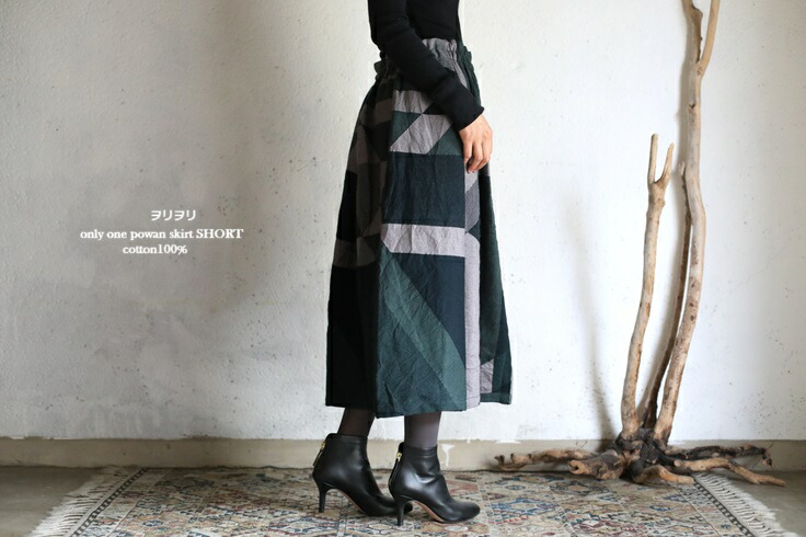 楽天市場】tamaki niime(タマキ ニイメ) 玉木新雌 ヲリヲリ only one