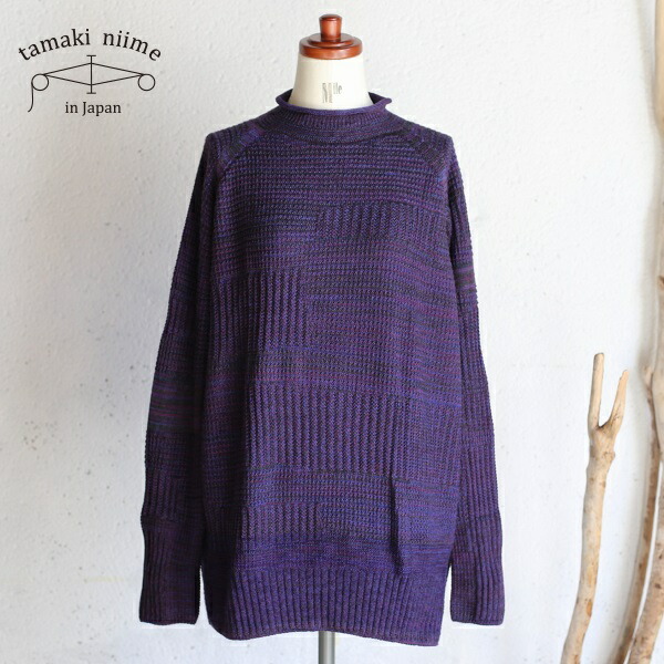 楽天市場】tamaki niime(タマキ ニイメ) 玉木新雌 PO knit DEKA_05