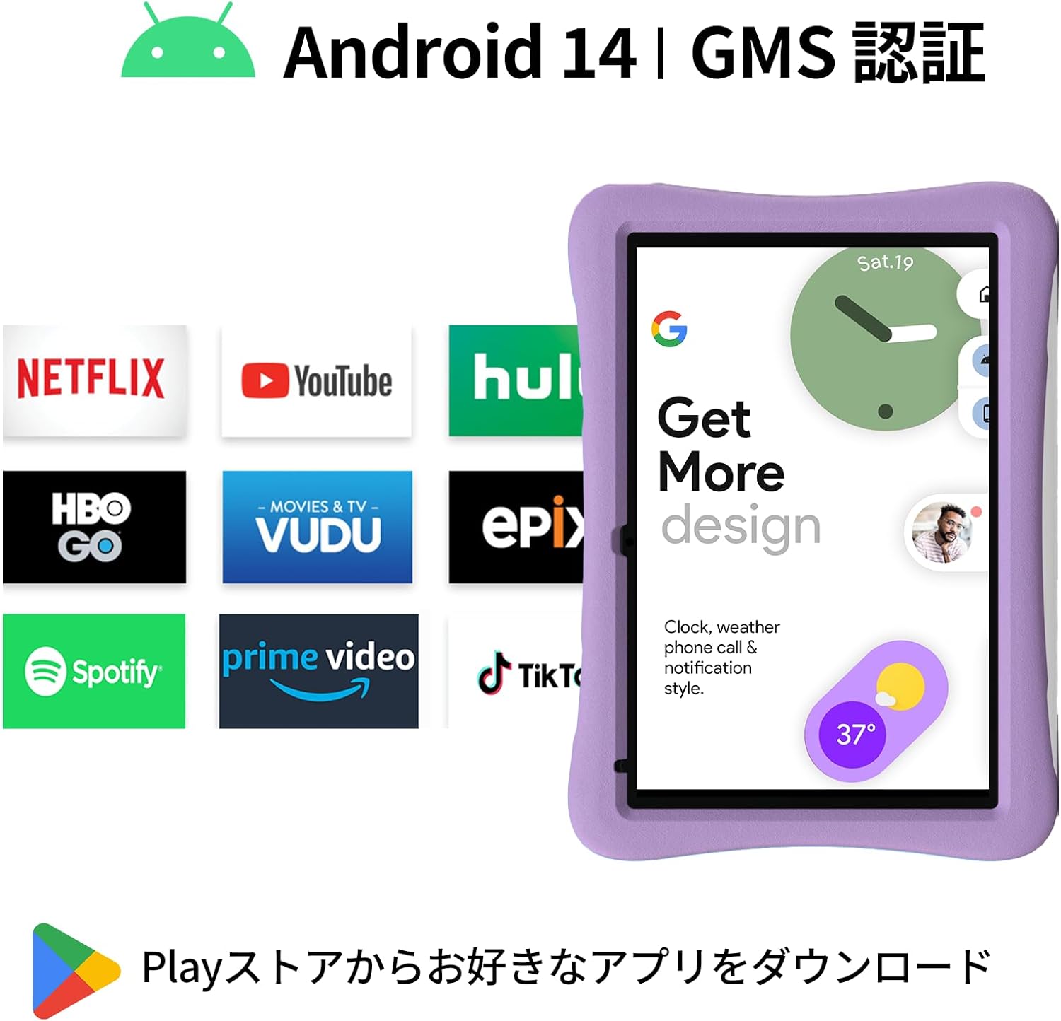 楽天市場】キッズ タブレット 10インチ 子供用 Android13 Wi-Fiモデル