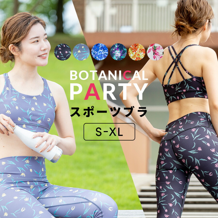 楽天市場】YogaIrie アイリー ヨガウェア トップス カップ付き 花柄