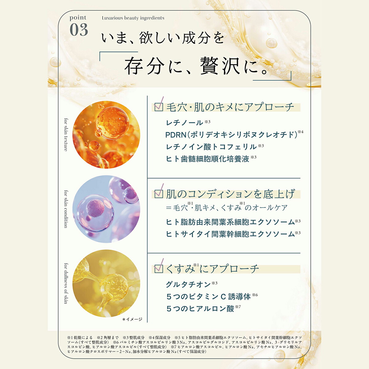 楽天市場】【NOWLノウルニードルデュアルセラム】30mL ニードル美容液