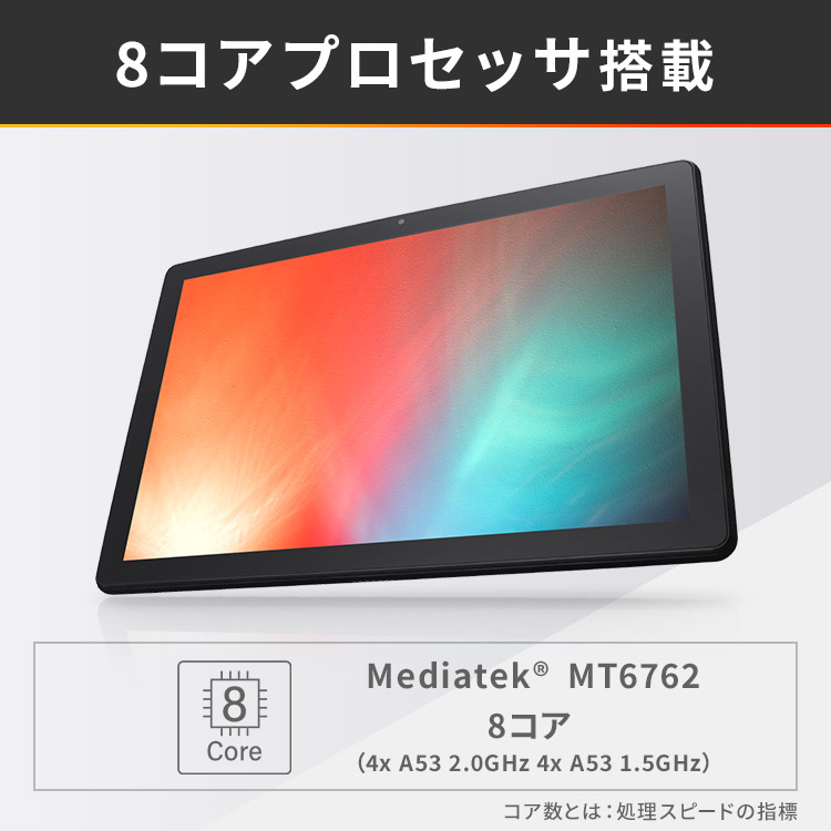 楽天市場】タブレット 10.1インチ TE103M3N1-B ブラック送料無料