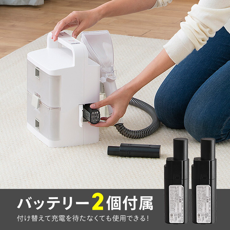 楽天市場】【公式】リンサークリーナー RNSK-B400D-W カーペット洗浄機