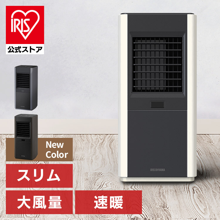楽天市場】【公式】ヒーター 大風量 ファンヒーター スリム 人感