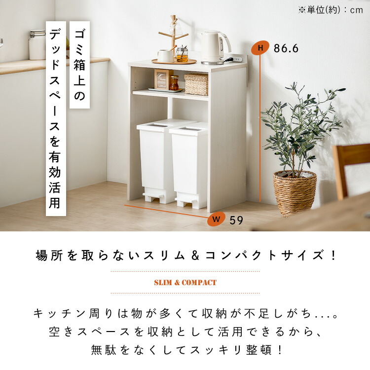 楽天市場】ゴミ箱ラック ゴミ箱上 収納 ラック キッチンラック