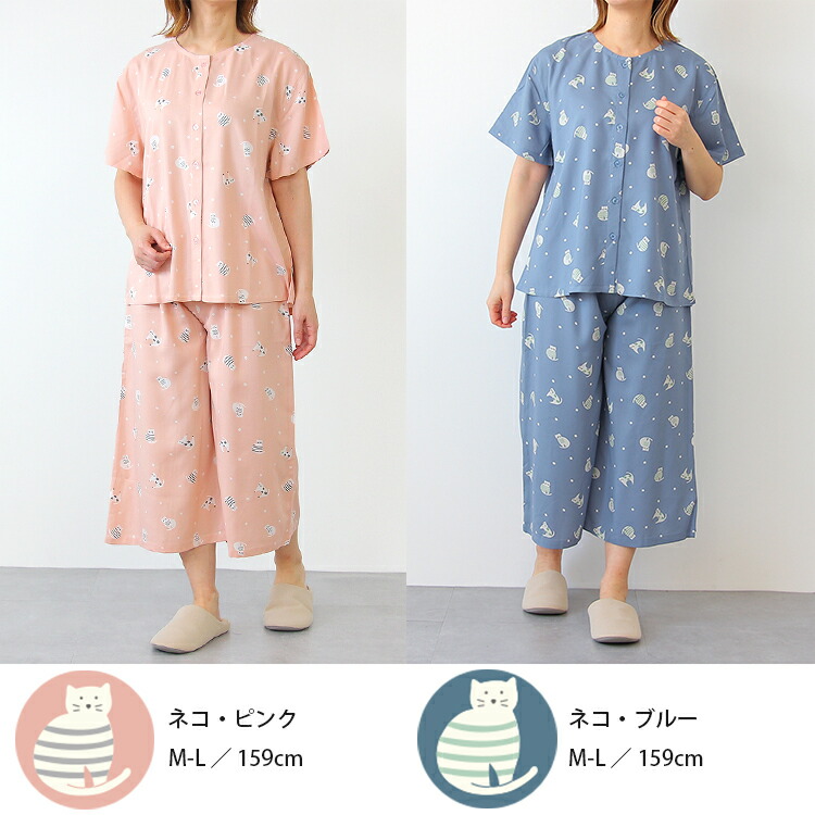 楽天市場】【残りわずか】パジャマ レディース 夏用 夏 涼しい 前開き