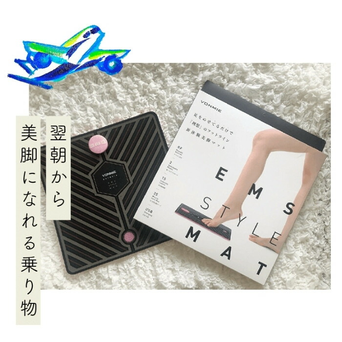 VONMIE MAT&ARMセット VONMIE MAT&ARMセット VONMIE MAT&ARMセット