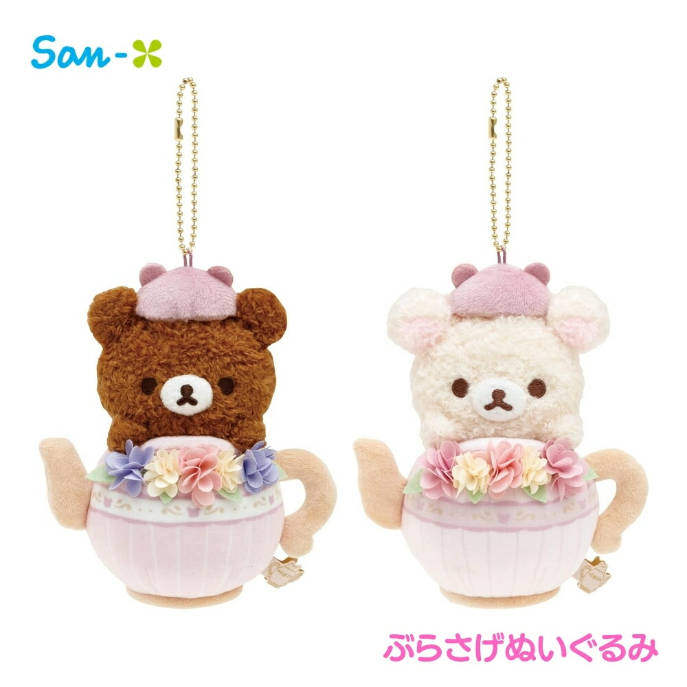 楽天市場】【2025 年間ベストショップ受賞】サンエックス コリコグの