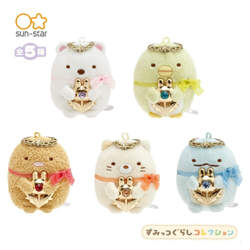 楽天市場】【2025 年間ベストショップ受賞】サンエックス すみっコ