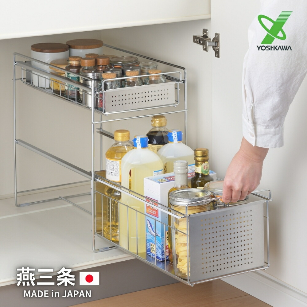 楽天市場】【2025 年間ベストショップ受賞】ヨシカワ シンク下スライド