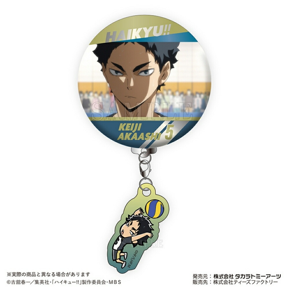 楽天市場】【2025 年間ベストショップ受賞】ティーズファクトリー