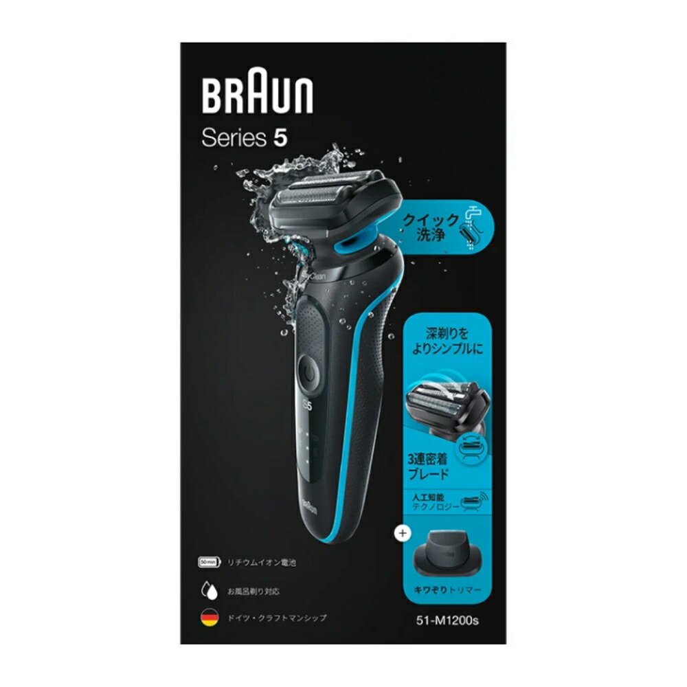 楽天市場】【2025 年間ベストショップ受賞】ブラウン 密着シリーズ5