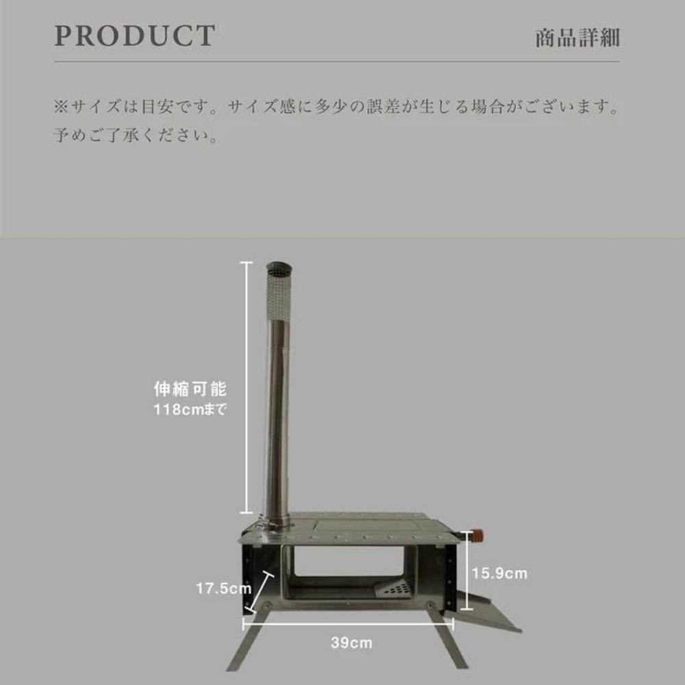 楽天市場】S'more スモア マジック ストーブ Magicstove SMOstba39