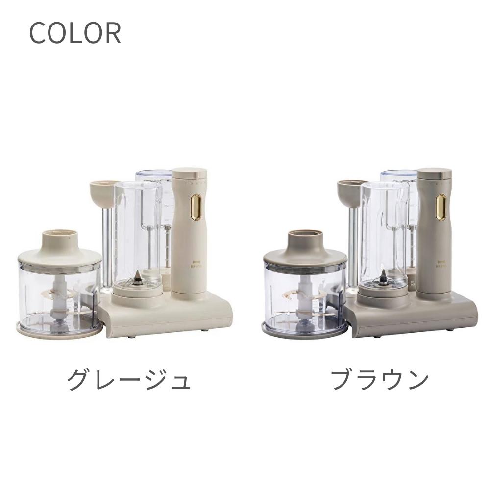 楽天市場】【2025 年間ベストショップ受賞】Bruno ブルーノ スタンド