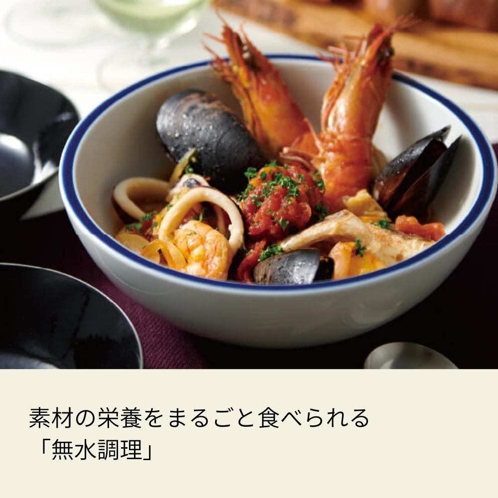 楽天市場】【2025 年間ベストショップ受賞】象印 自動調理なべ STAN