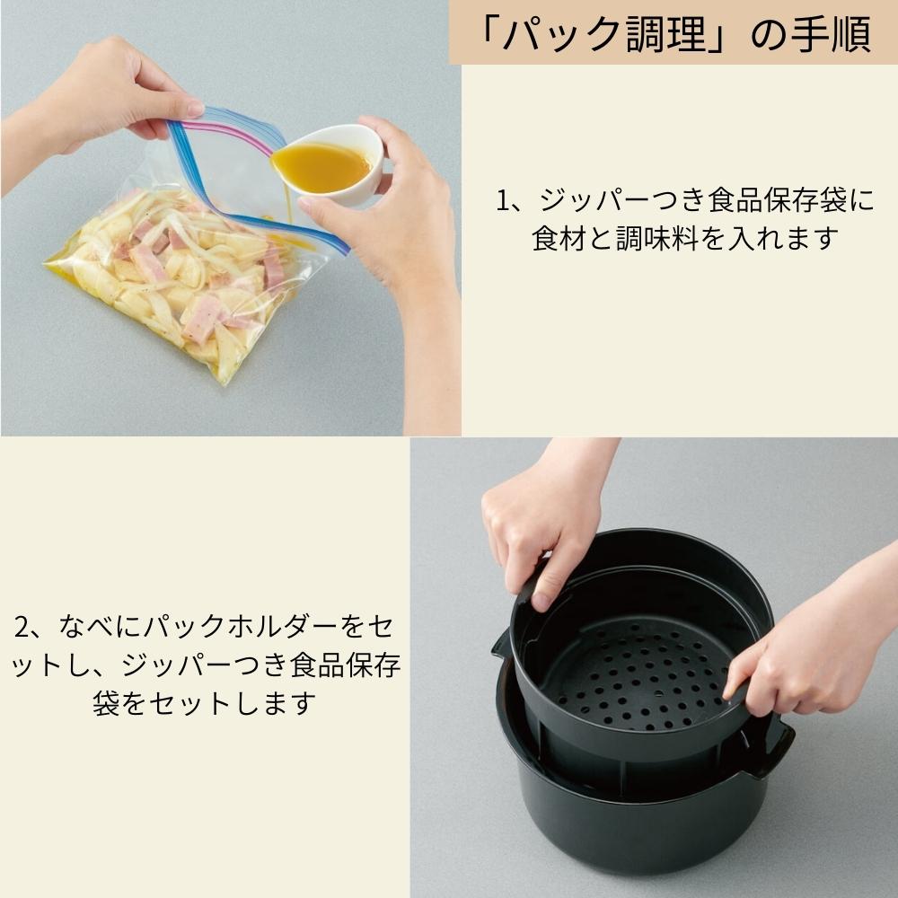 楽天市場】【2025 年間ベストショップ受賞】象印 自動調理なべ STAN