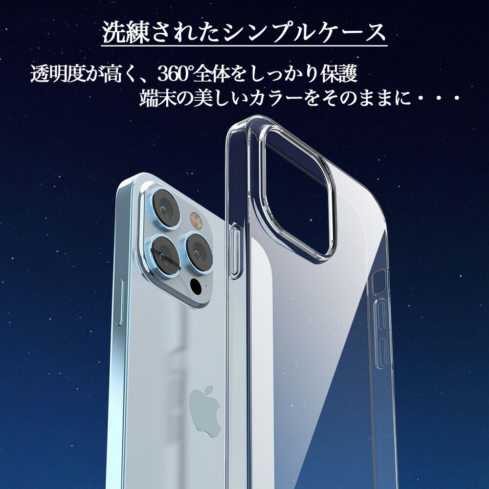楽天市場】iPhone15 クリアケース iPhone15Pro iPhone15Plus