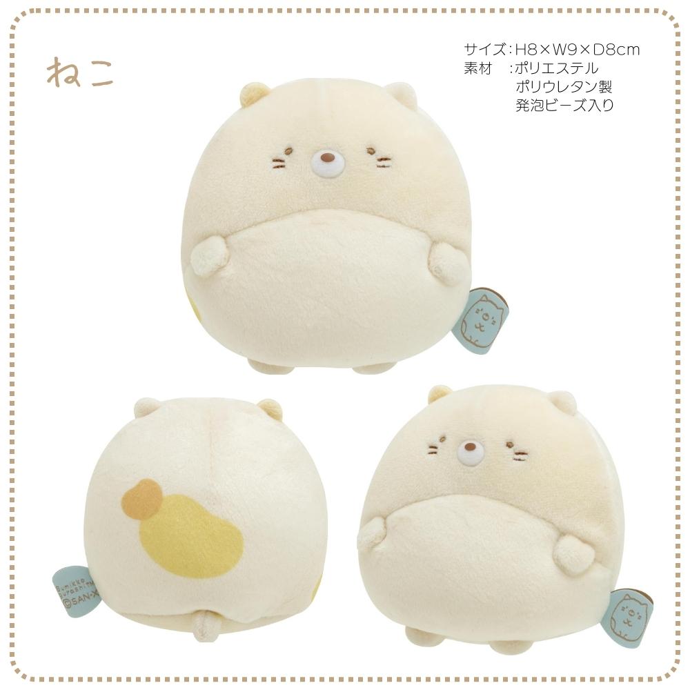 楽天市場】サンエックス ぽんぽこきょむぐるみ Sサイズ リラックマ