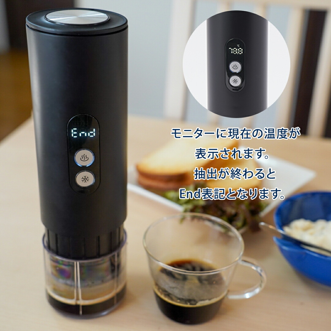楽天市場】加熱式ポータブルエスプレッソメーカー コーヒーメーカー