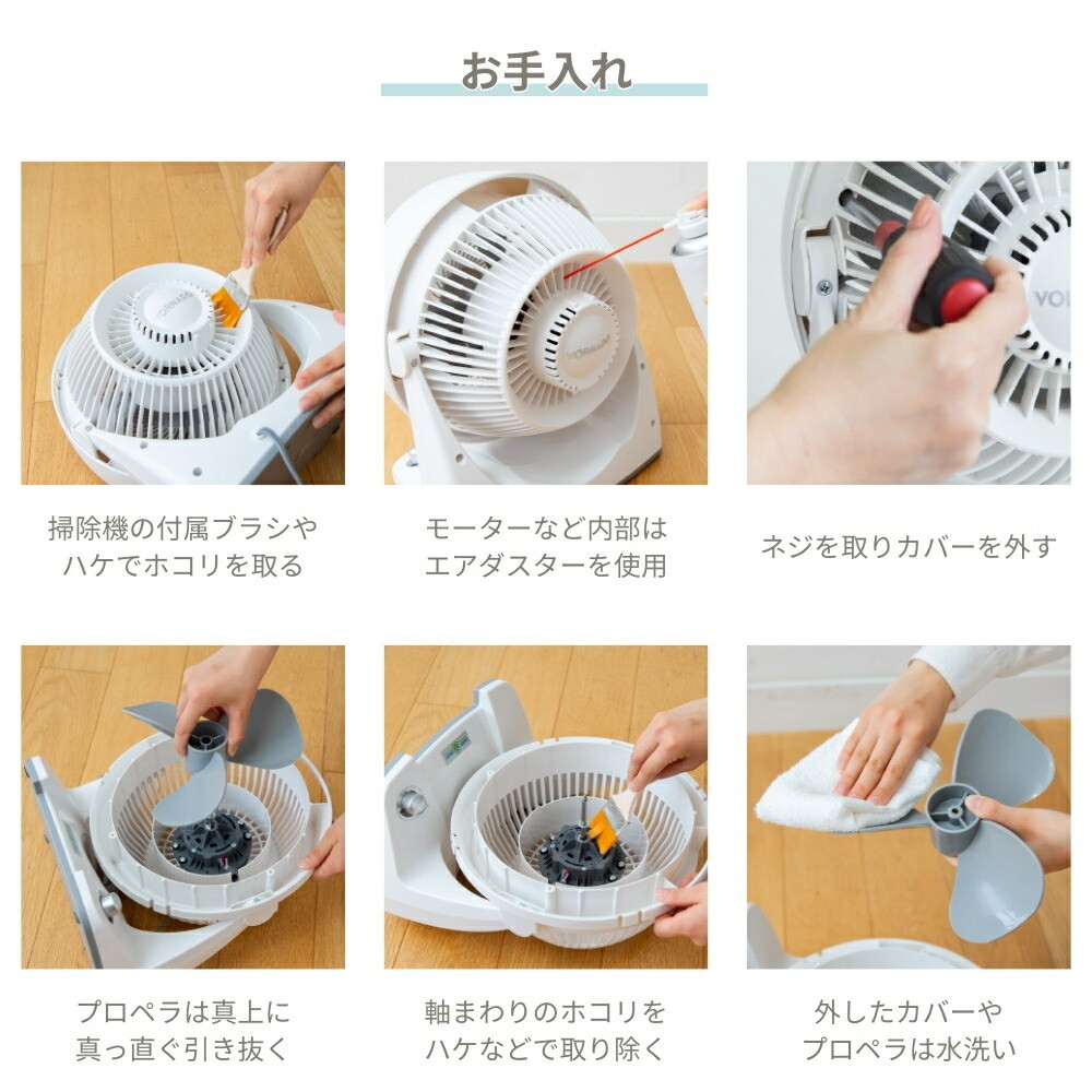 楽天市場】ボルネード エナジースマートエアーサーキュレーター DC