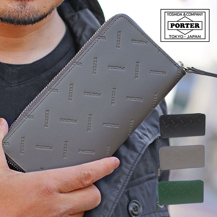 楽天市場】ポーター エンチェイス ロングウォレット 007-02283