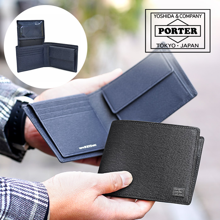 楽天市場】ポーター カレント ウォレット 052-02203 吉田カバン PORTER