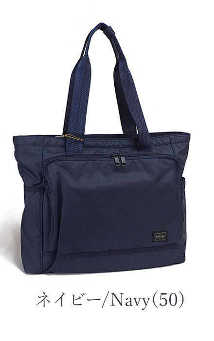 楽天市場】ポーター フラッシュ トートバッグ 689-05948 吉田カバン