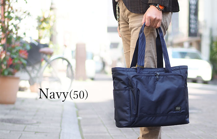 楽天市場】ポーター フラッシュ トートバッグ 689-05948 吉田カバン