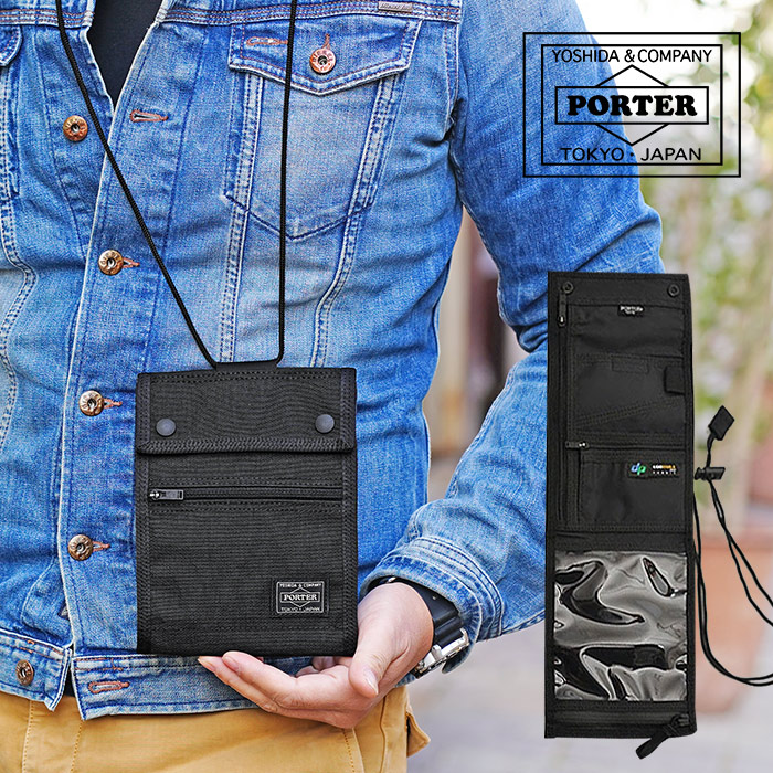 楽天市場】ポーター トラベルケースの通販