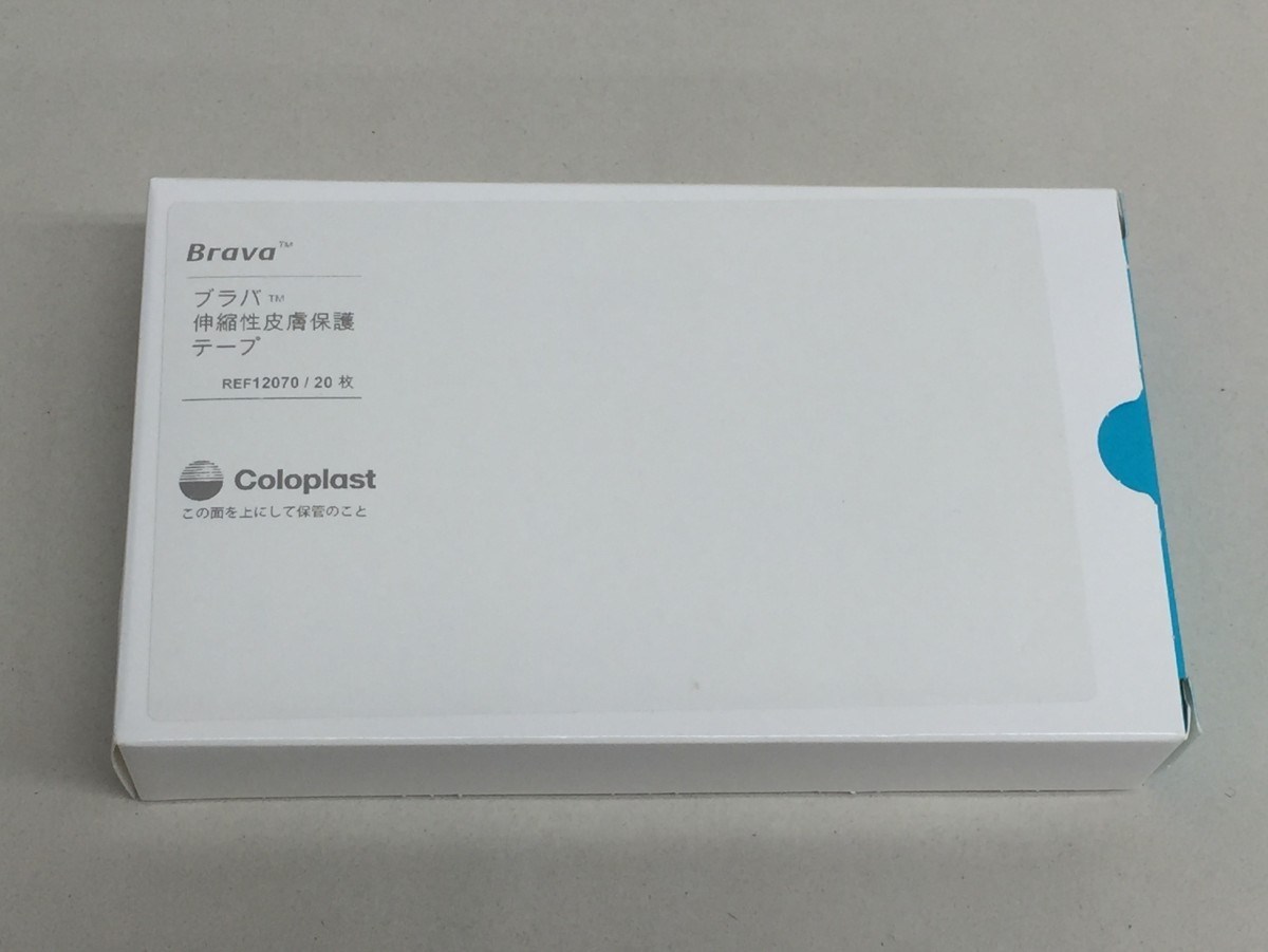 楽天市場】コロプラスト ブラバ 伸縮性皮膚保護テープ 12070 20枚入