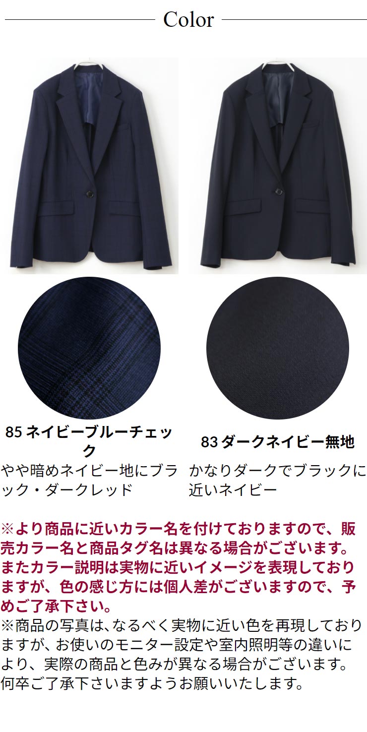 楽天市場】ジャケット レディース アウター フォーマル セレモニー