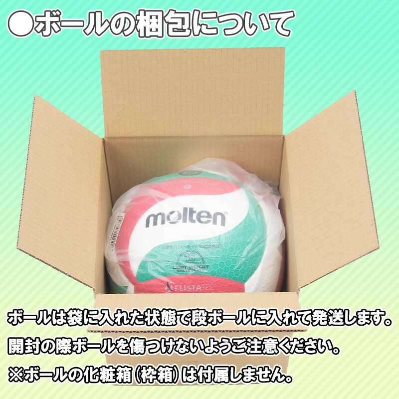 楽天市場】【名入れ無料】 molten モルテン フリスタテック 軽量