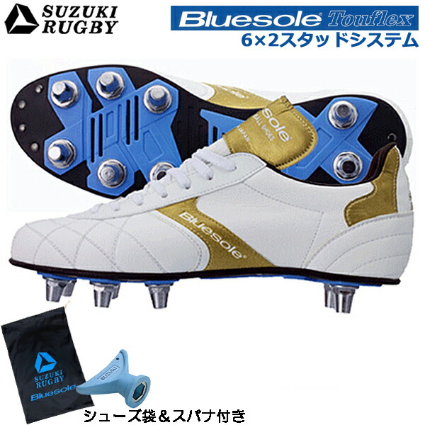 楽天市場】【シューズ袋・スパナ付き】SUZUKI RUGBY スズキ ラグビー