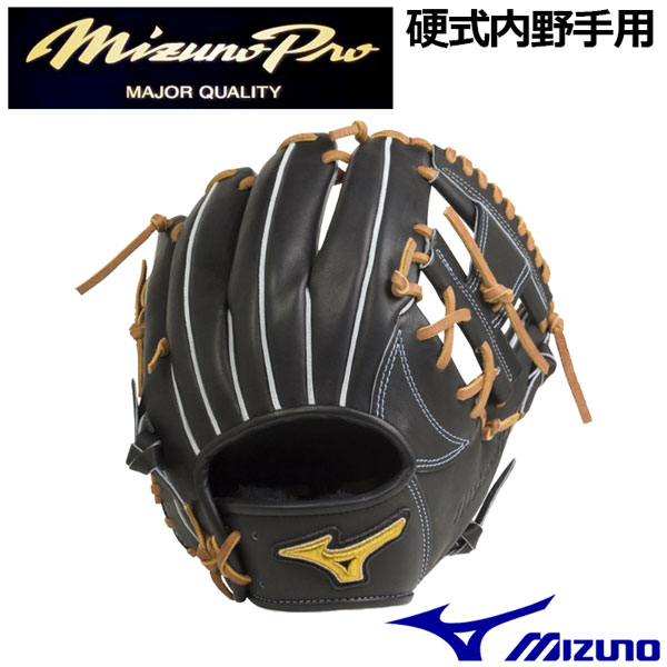 ミズノプロ MIZUNO PRO 内野 硬式グローブ」の人気商品一覧 | 安い商品