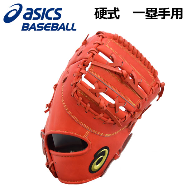 楽天市場】アシックス【ASICS】ネオリバイブ MLT【NEOREVIVE MLT】硬式