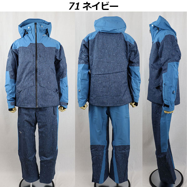 楽天市場】【ポイント10倍】ミズノ【MIZUNO】スキーウェア上下セット