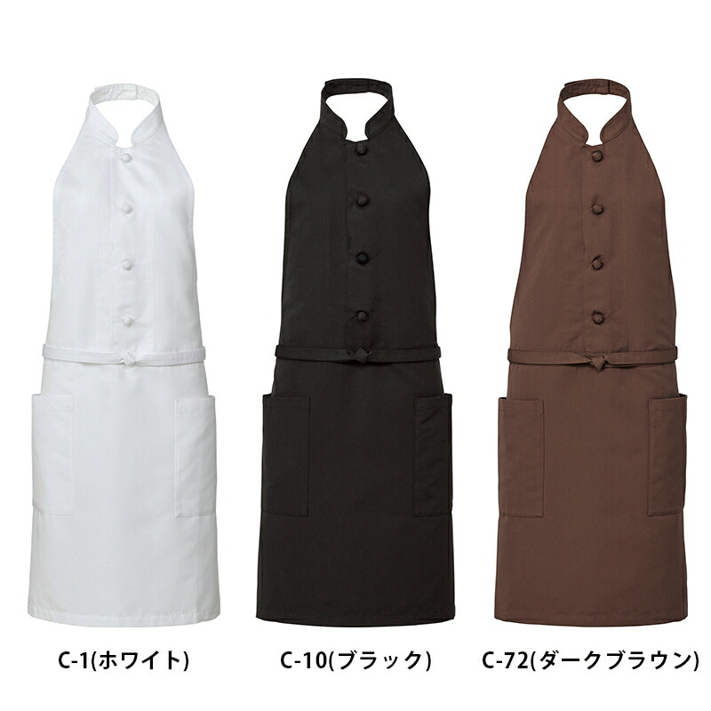 楽天市場】ショコラティエやパティスリーにピッタリ飲食店ユニフォーム