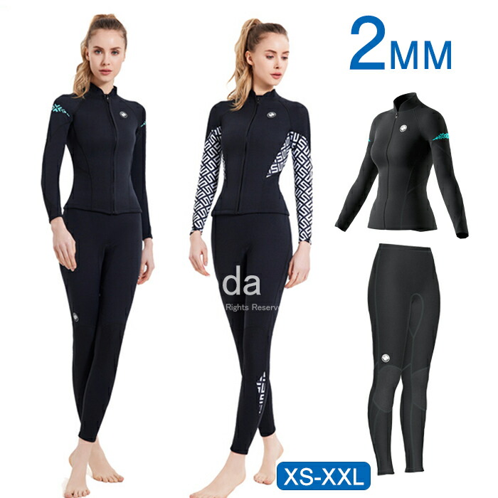 楽天市場】2mm ウェットスーツ レディース ロングパンツ ジャケット