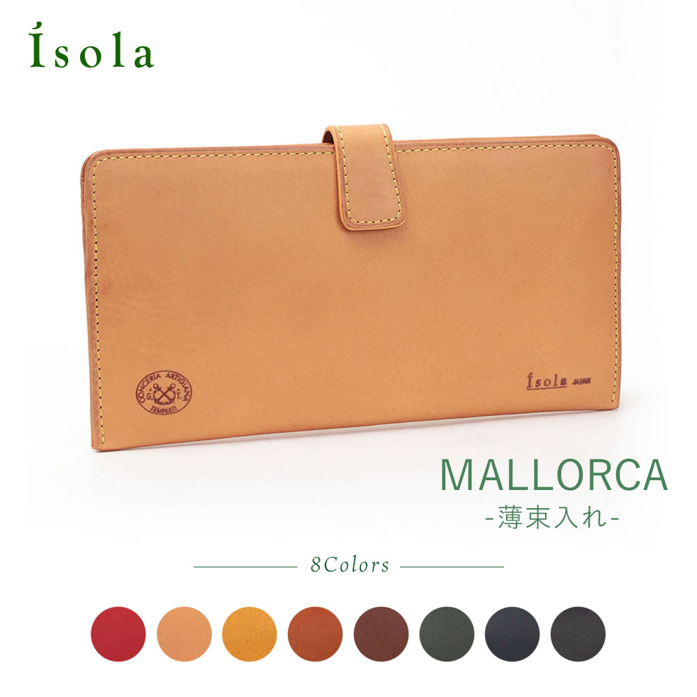 楽天市場】【 isola公式 】 財布 長財布 レディース メンズ 薄い 薄型