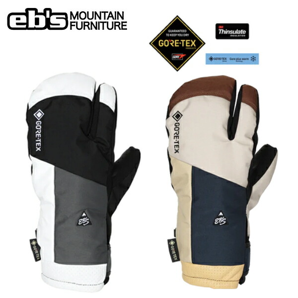 エビス スキー グローブ 3本指」の人気商品一覧 | 安い商品を通販