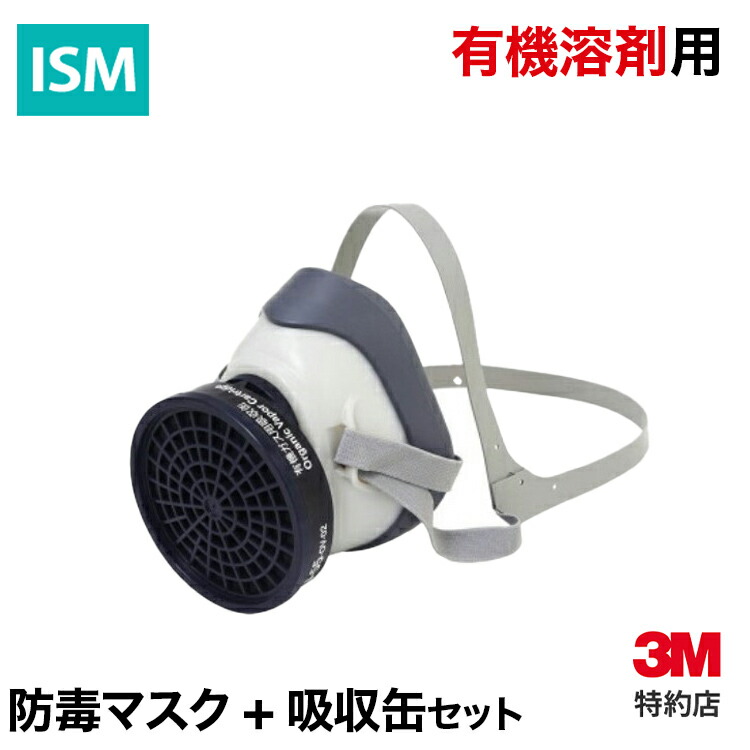 楽天市場】興研 防毒マスク フィルター L3 アルファリング15型用-02 50