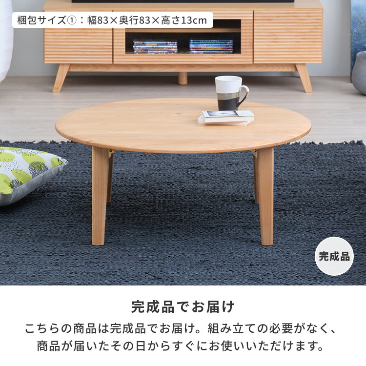 楽天市場】【2/25限定！ポイント5倍！】【公式】折りたたみテーブル 座