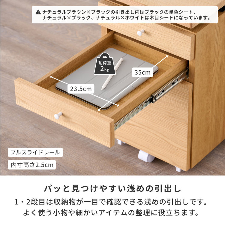 楽天市場】【公式】デスクワゴン サイドワゴン サイドチェスト ワゴン