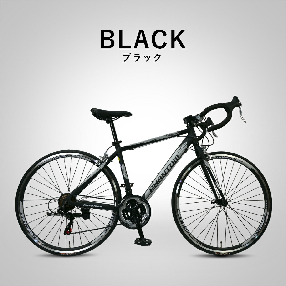 楽天市場】【2月25日限定☆ポイント2倍】ロードバイク KEYSTO PHANTOM