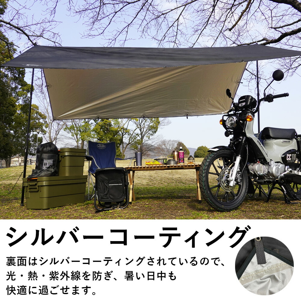 楽天市場】【送料無料】タープ タープテント 3m 300 黒 カーキ