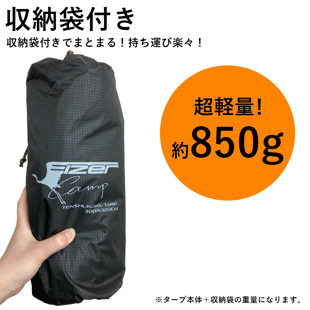 楽天市場】【送料無料】タープ タープテント 3m 300 黒 カーキ