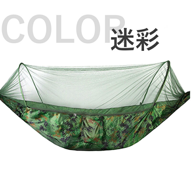 楽天市場】蚊帳付き ハンモック 虫よけ アウトドア 収納袋 コンパクト